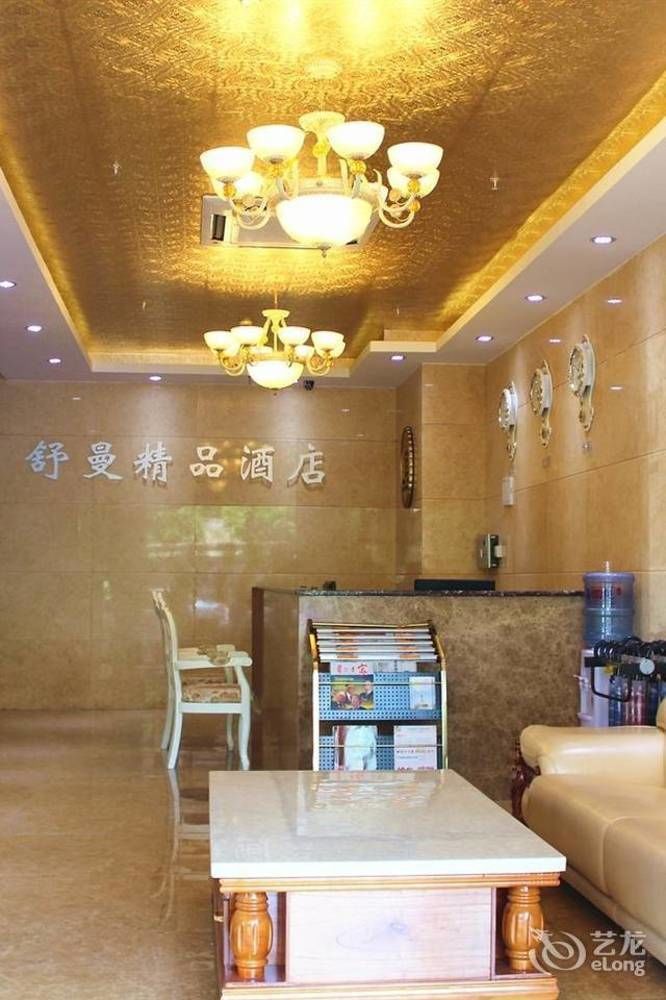שיאמן Shuman Boutique Hostel מראה חיצוני תמונה